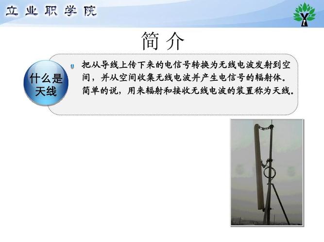 电信号在导线上传输(电信号传输原理)-图3 电信号在导线上传输(电信号传输原理)-图3