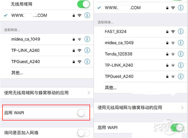wapi传输距离(lwip传输速度)-图2 wapi传输距离(lwip传输速度)-图2