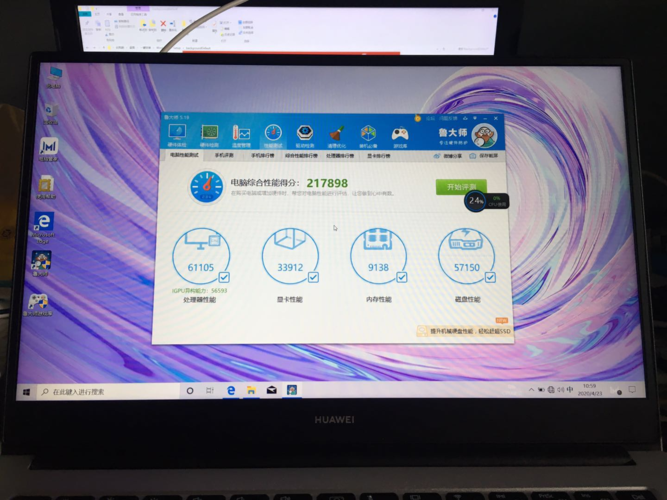 d1521跑分的简单介绍-图2 d1521跑分的简单介绍-图2