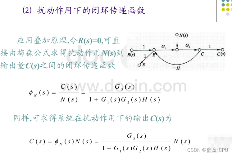 传输函数增益(传递函数 增益)-图3 传输函数增益(传递函数 增益)-图3