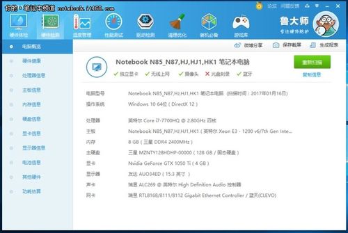 关于盈通gtx1050跑分的信息-图2 关于盈通gtx1050跑分的信息-图2
