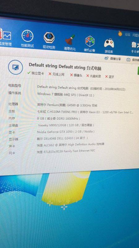 关于盈通gtx1050跑分的信息-图3 关于盈通gtx1050跑分的信息-图3