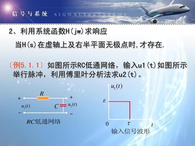 rc回路网络传输函数(rc的传输函数)-图3 rc回路网络传输函数(rc的传输函数)-图3