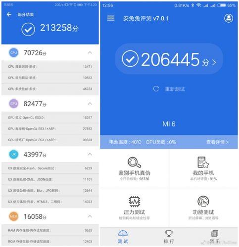麒麟970极客跑分的简单介绍