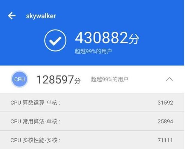 关于暑假手机跑分的信息-图3 关于暑假手机跑分的信息-图3