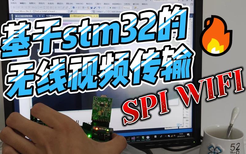 关于stm32能做视频传输吗的信息