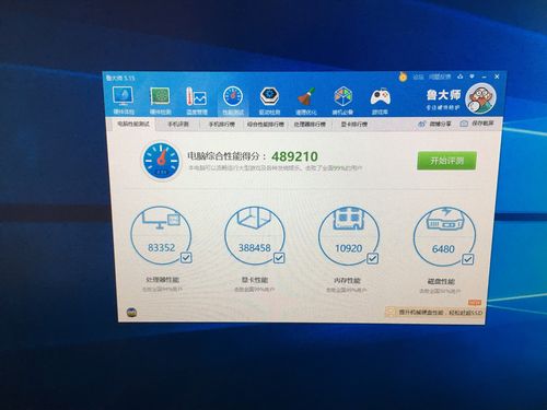 1080ti鲁大师跑分多少的简单介绍-图3 1080ti鲁大师跑分多少的简单介绍-图3