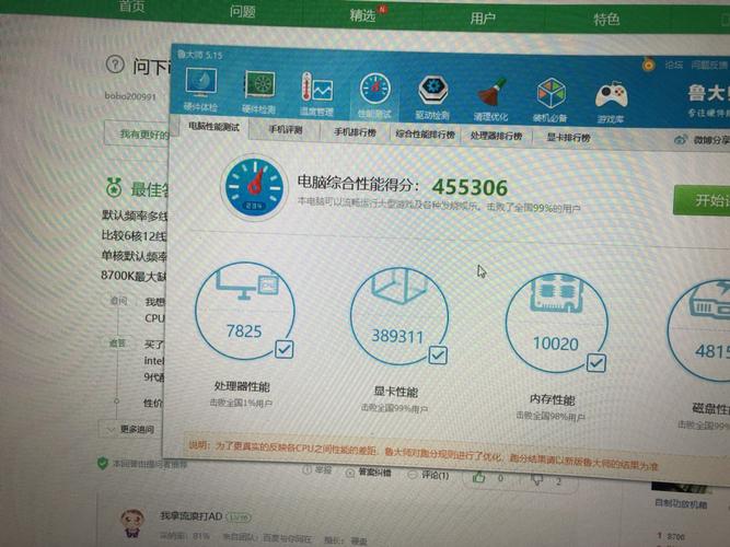 1080ti鲁大师跑分多少的简单介绍-图2 1080ti鲁大师跑分多少的简单介绍-图2