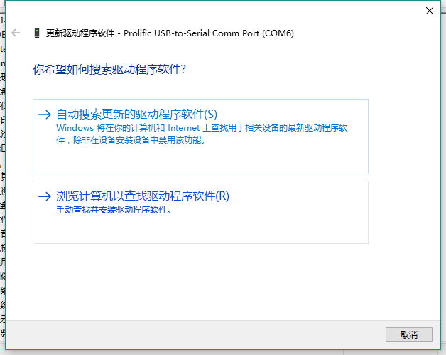串口传输数据错误(串口通信错误解决办法)-图3 串口传输数据错误(串口通信错误解决办法)-图3