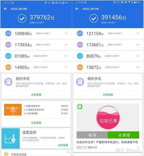 手机38万跑分的简单介绍-图2 手机38万跑分的简单介绍-图2