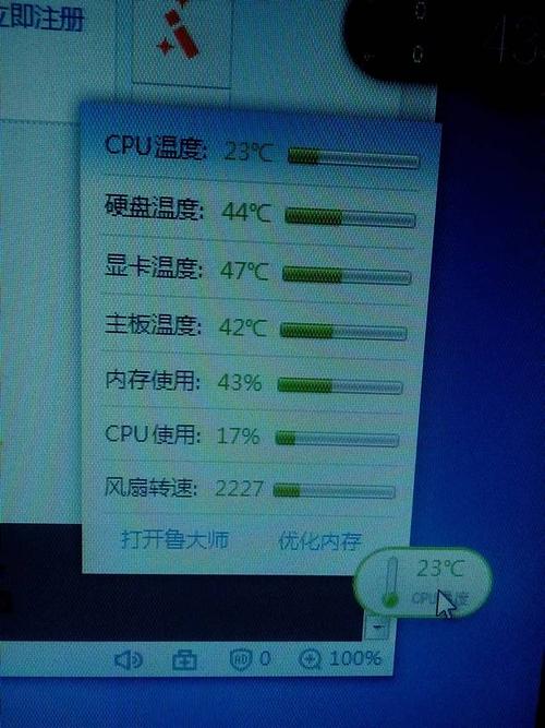 跑分风扇哗哗响的简单介绍-图2 跑分风扇哗哗响的简单介绍-图2