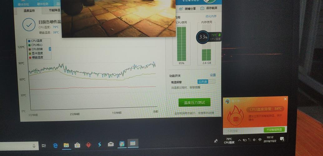 跑分风扇哗哗响的简单介绍