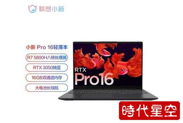 联想小新700-15isk跑分的简单介绍
