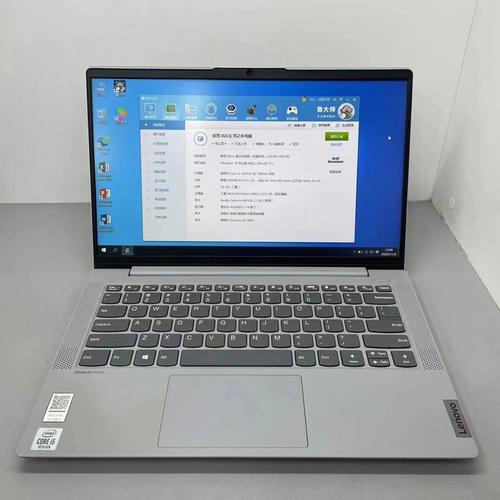 联想小新700-15isk跑分的简单介绍-图3 联想小新700-15isk跑分的简单介绍-图3