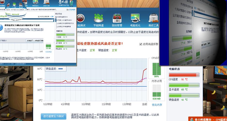 关于b460e联想跑分的信息-图3 关于b460e联想跑分的信息-图3