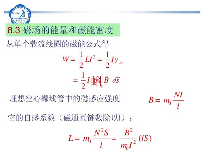 远距离磁能传输（磁场传播距离）