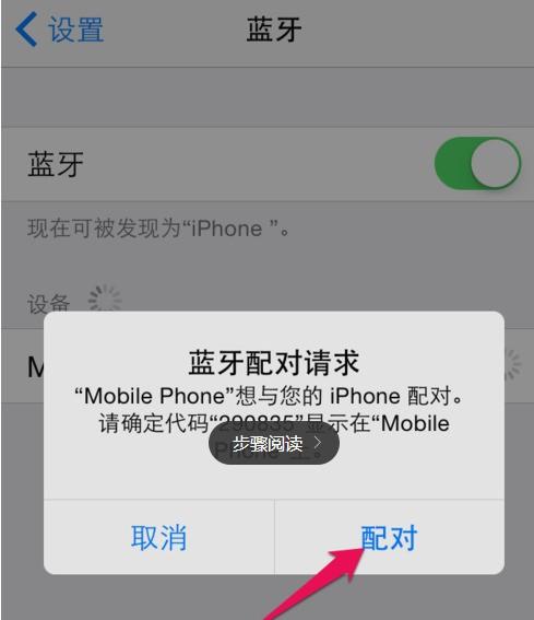 蓝牙是什么传输(蓝牙是什么传输方式)-图3 蓝牙是什么传输(蓝牙是什么传输方式)-图3