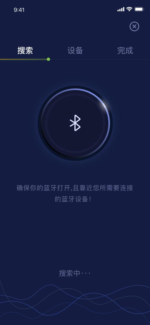 蓝牙传输手机界面（蓝牙传输画面）