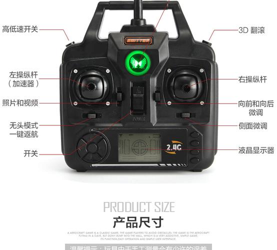 蓝牙传输四轴(蓝牙传输四轴是什么)-图2 蓝牙传输四轴(蓝牙传输四轴是什么)-图2