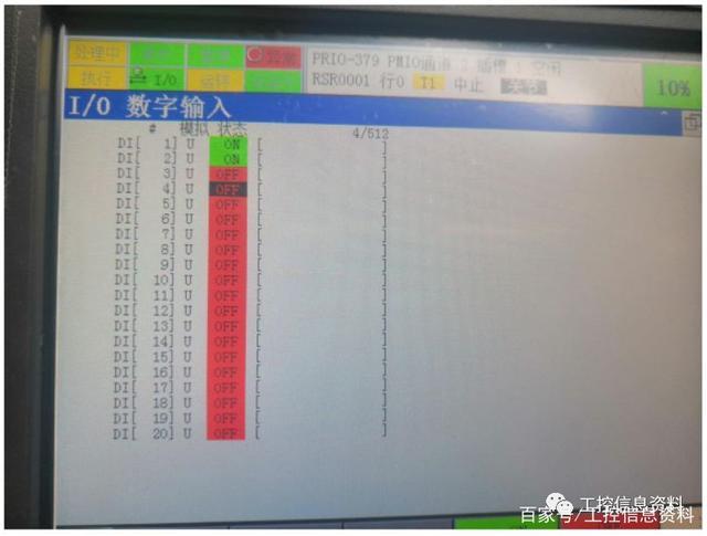 2台plc无线传输(两台plc之间profinet通讯)-图2 2台plc无线传输(两台plc之间profinet通讯)-图2