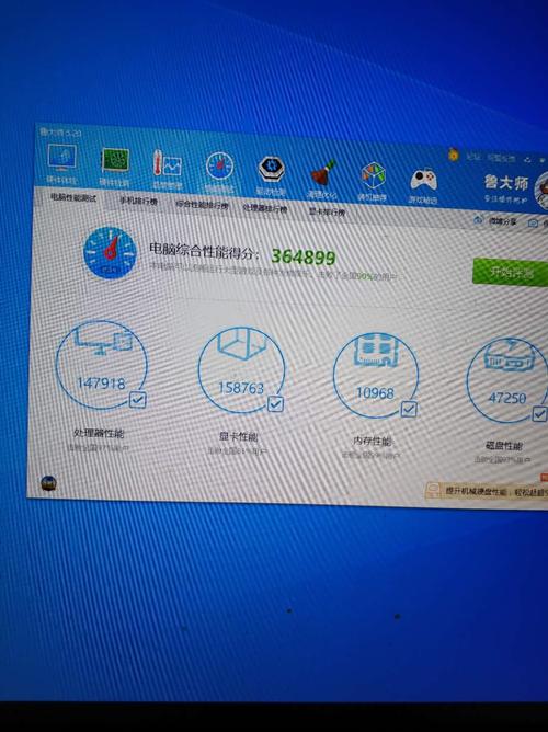 关于双路e52680跑分的信息-图1 关于双路e52680跑分的信息-图1