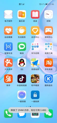 960pro跑分的简单介绍-图2 960pro跑分的简单介绍-图2