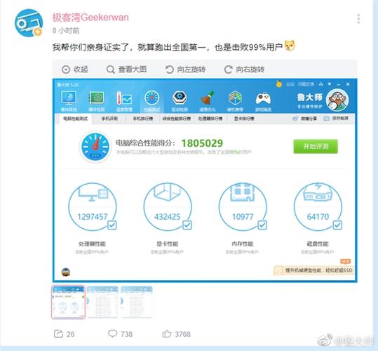包含1900x线程撕裂者跑分的词条-图2 包含1900x线程撕裂者跑分的词条-图2