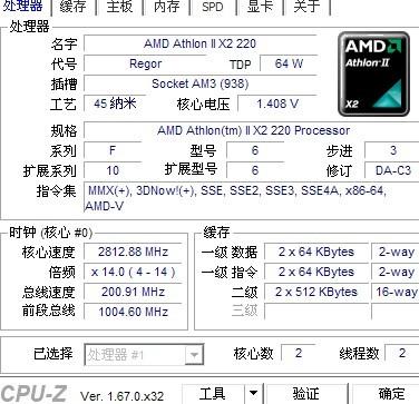 包含960t开核跑分的词条-图1 包含960t开核跑分的词条-图1
