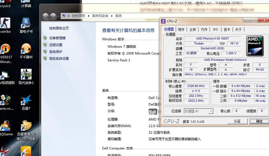 包含960t开核跑分的词条-图3 包含960t开核跑分的词条-图3