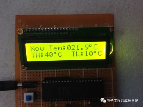 红外光通过单片机传输温度(基于单片机的红外温度测试仪)-图2 红外光通过单片机传输温度(基于单片机的红外温度测试仪)-图2