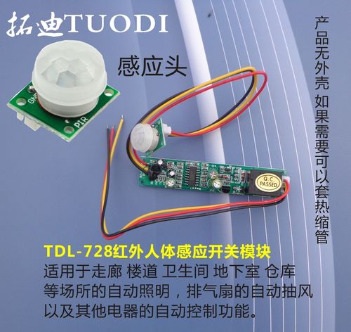 感应电能传输IPT取电器（感应取电模块）