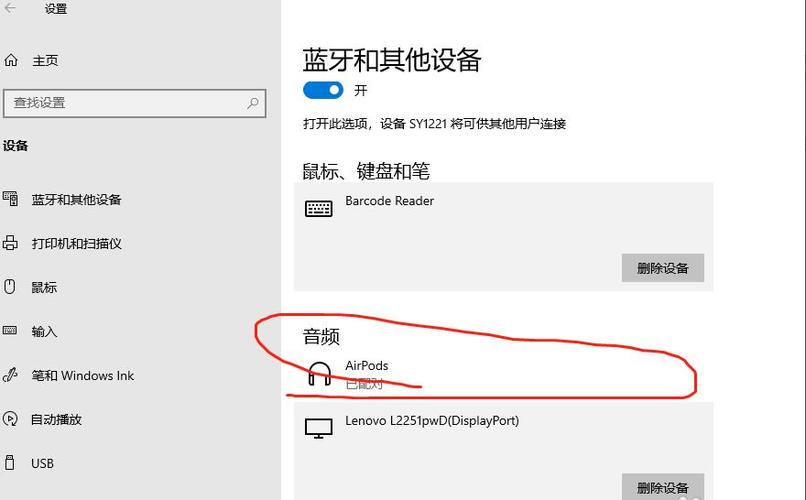 蓝牙传输数据源码（蓝牙传输数据源码在哪）