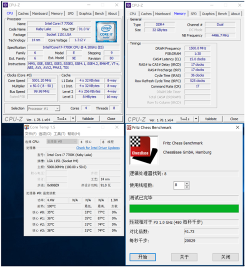 7700k超频游戏跑分的简单介绍