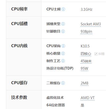cpue5450跑分的简单介绍