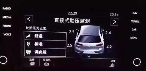 胎压传输(胎压监测是怎么传输数据的)-图2 胎压传输(胎压监测是怎么传输数据的)-图2