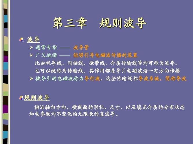 微带线传输电磁波(微带线中传播的主要是什么模式的波)-图1 微带线传输电磁波(微带线中传播的主要是什么模式的波)-图1