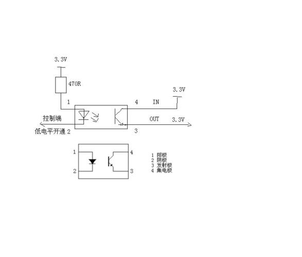 电压传输型光耦(电压传输型光耦原理)-图3 电压传输型光耦(电压传输型光耦原理)-图3