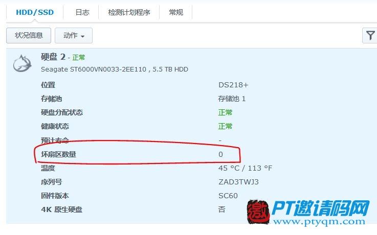 nas硬盘跑分低的简单介绍