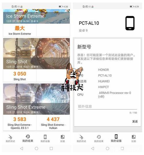 包含geekbench跑分V20的词条-图3 包含geekbench跑分V20的词条-图3