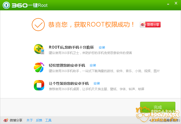 关于联想a308t跑分的信息-图2 关于联想a308t跑分的信息-图2