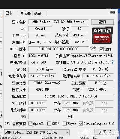 蓝宝石r9370x跑分的简单介绍-图3 蓝宝石r9370x跑分的简单介绍-图3