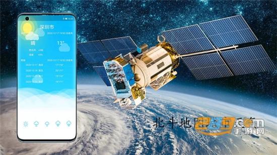 安卓查看北斗卫星数据传输（安卓查看北斗卫星数据传输记录）