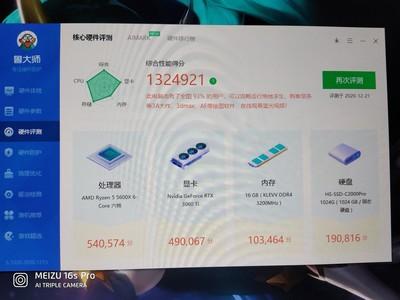 微星1080ti魔龙跑分的简单介绍-图2 微星1080ti魔龙跑分的简单介绍-图2