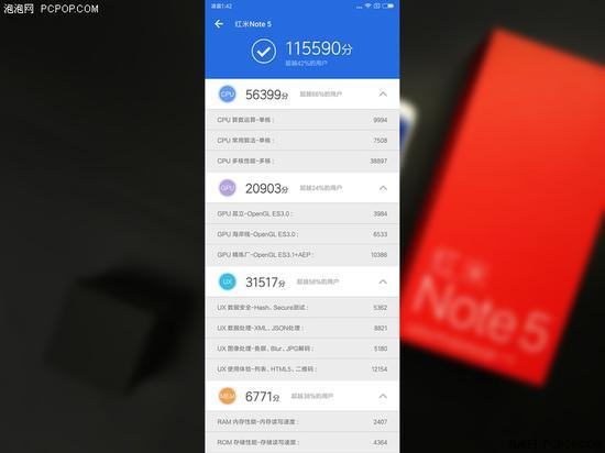 关于note7安兔兔跑分的信息-图1 关于note7安兔兔跑分的信息-图1