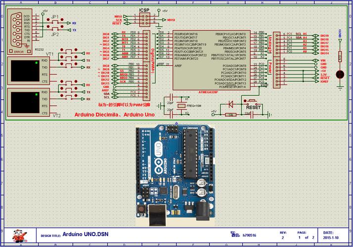 arduino远距离传输(arduino图像传输)-图3 arduino远距离传输(arduino图像传输)-图3