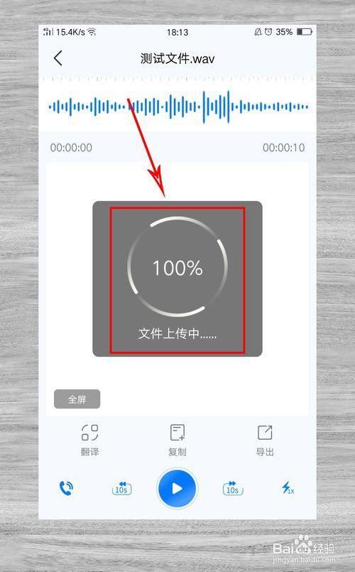 手机音频传输知识（手机如何传音频文件）