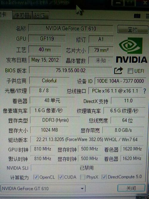 关于gt610跑分5000的信息