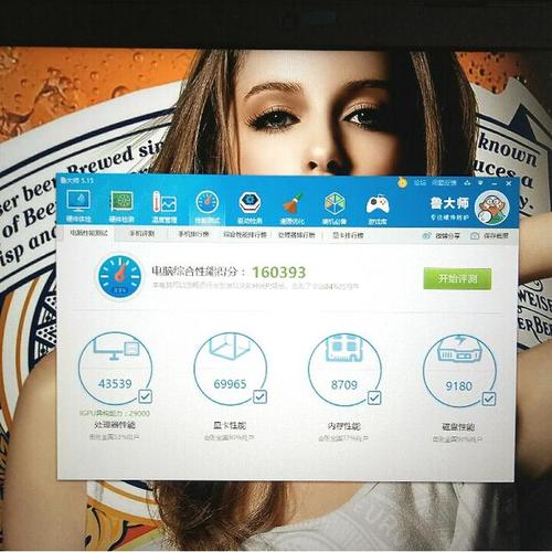 包含神舟驱动跑分的词条-图2 包含神舟驱动跑分的词条-图2