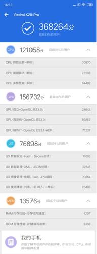 跑分多少适合打游戏的简单介绍-图2 跑分多少适合打游戏的简单介绍-图2