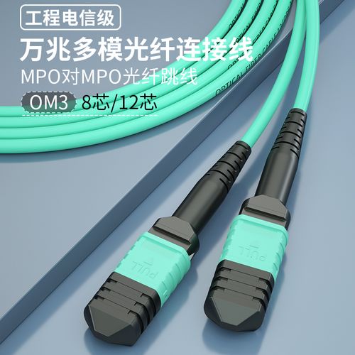 万兆多模光缆传输距离(万兆多模光模块传输距离)-图3 万兆多模光缆传输距离(万兆多模光模块传输距离)-图3